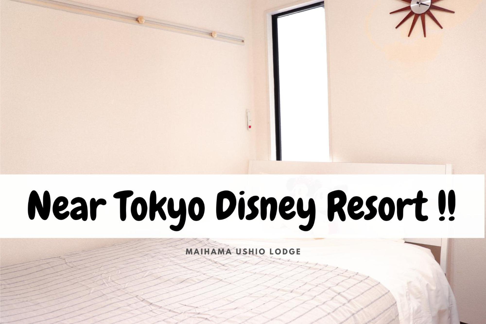 Maihama Shio Lodge 101 Urayasu Luaran gambar